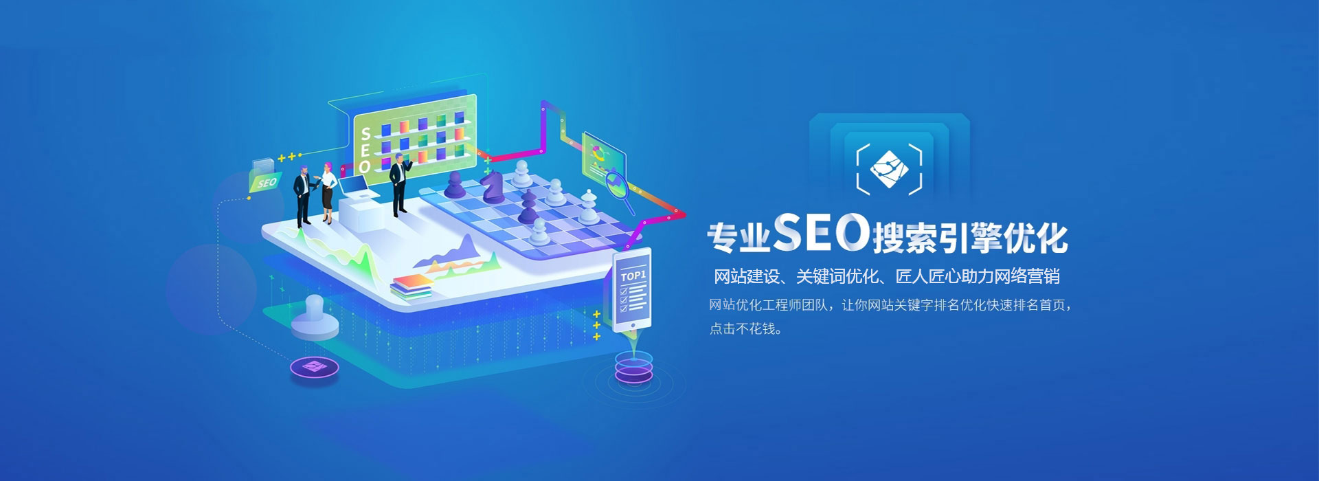 网络营销、天津网站建设制作与开发